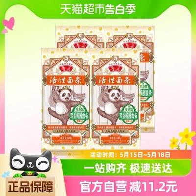 鲁花熊猫系列鸡蛋椭圆面条600g*4仿手工椭圆不坨口感劲道爽滑方便