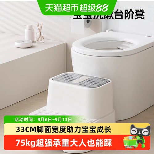 babyviva儿童踩脚凳双重防滑
