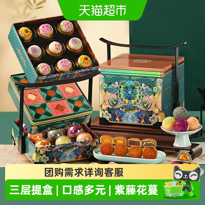 悠享时高端中秋月饼礼盒图片