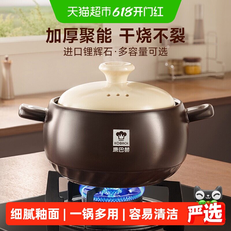 康巴赫砂锅煲炖锅家用陶瓷燃气煲汤煲仔饭耐高温干烧不裂沙锅汤锅