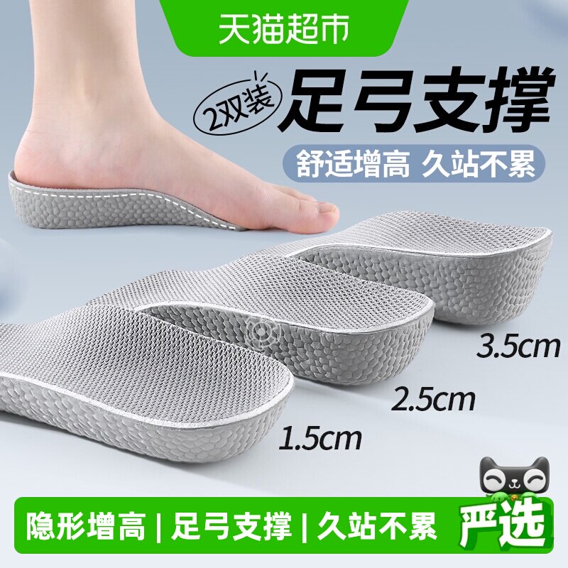 JvBV男女通用七分垫舒适如初图片