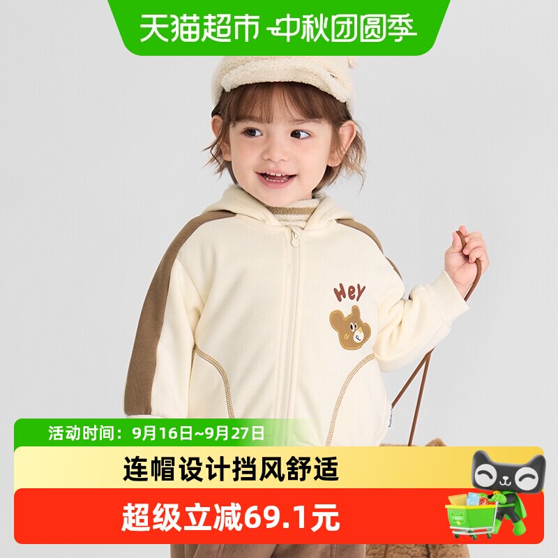 巴拉巴拉balaOne外套保暖珊瑚绒