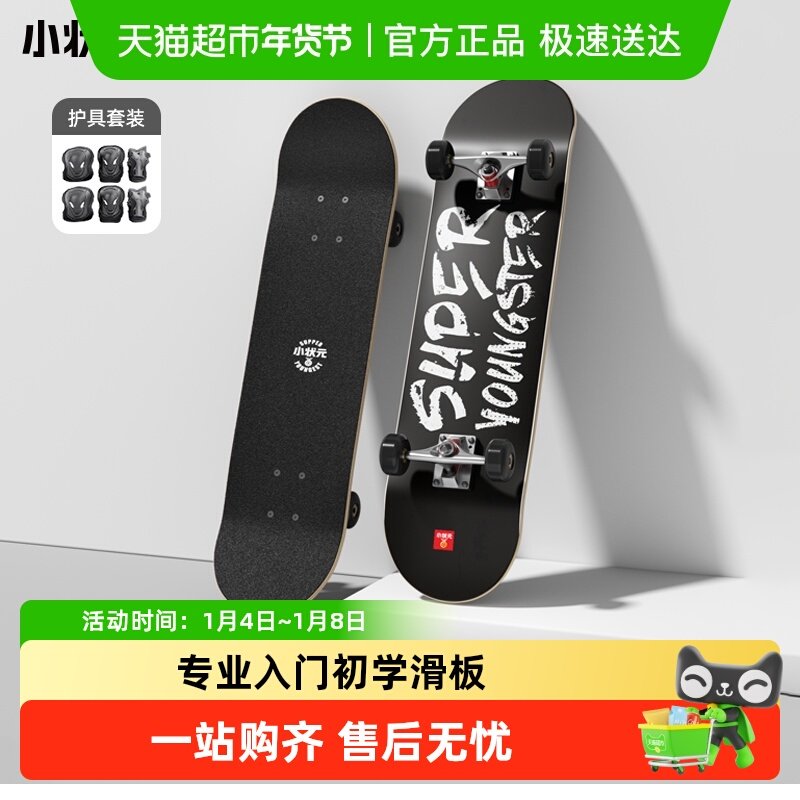 С״Ԫרҵ��ͯ�����ѧ��3-6-12���к�����˫�����ֻ��峵8-15�� 90.81Ԫ