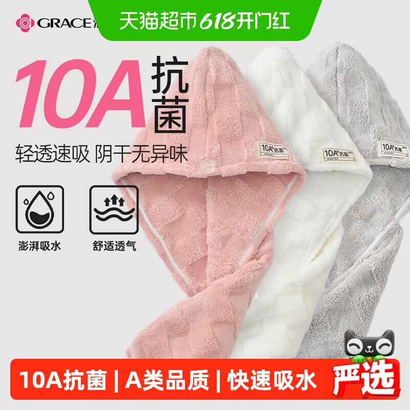 洁丽雅2025新款抗菌干发帽女超强吸水速干加厚导湿透气蓬松柔软