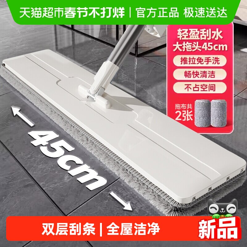 拖把家用一拖净2025新款大号懒人平板拖把拖布免手洗地拖拖地神器