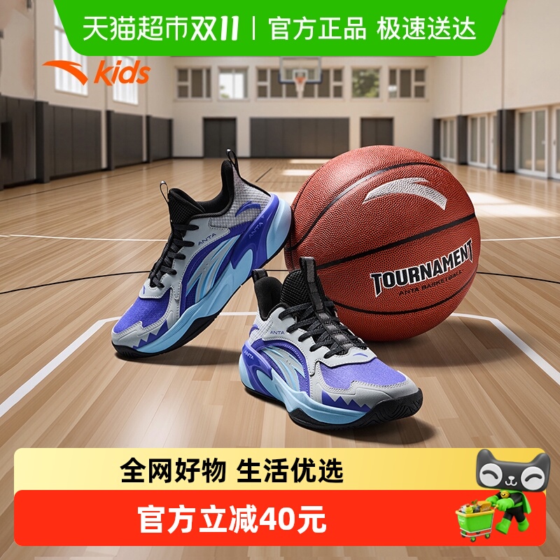 安踏青少年低帮专业实战运动鞋