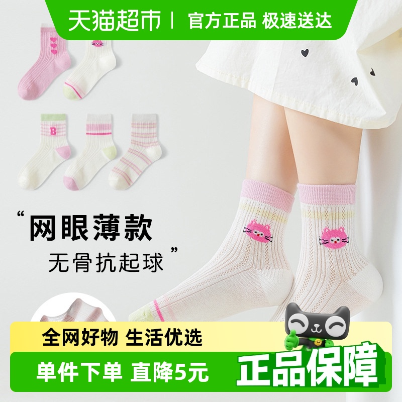 Ůͯļ͸˿ɰͨдͯͲ28.4Ԫ(88VIP 95)