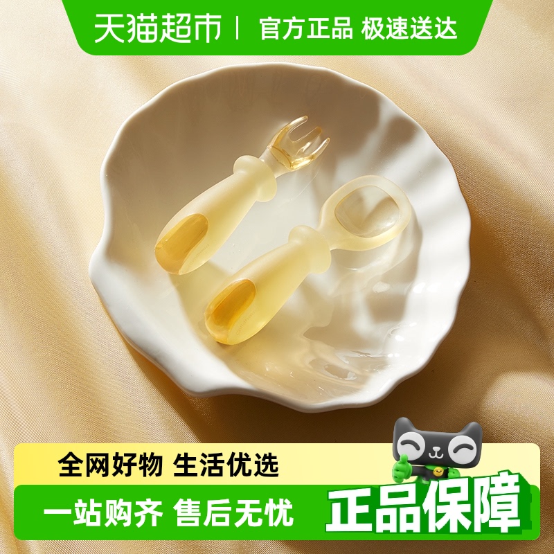 皇寵寶寶勺子6月嬰幼兒童輔食勺