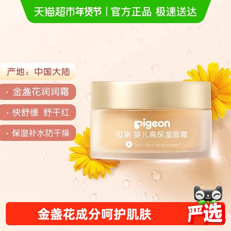 Pigeon����Ӥ����˪��յ������˪�����ﶬ�߱�ʪ����������