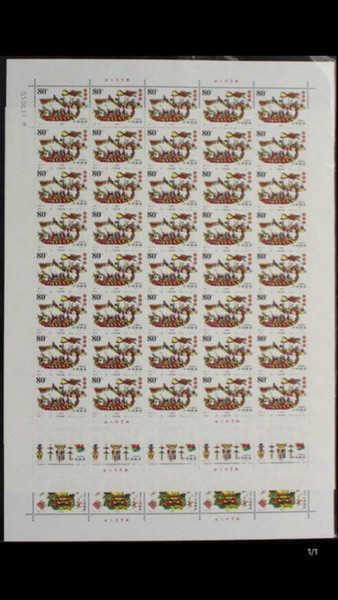 2001-10端午节大版挺版整版