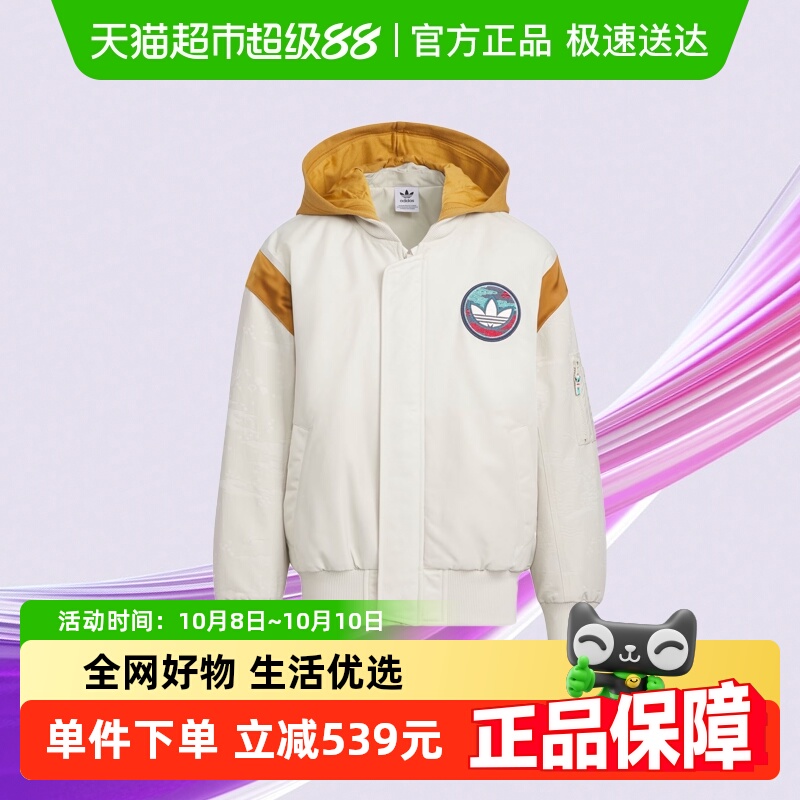 阿迪达斯童装24春三叶草男女童保暖外套刺绣运动连帽棉服 IW7655