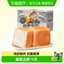 三只松鼠纯奶手撕面包魔方吐司方方休闲零食代餐早餐面包
