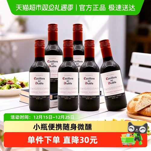 红魔鬼赤霞珠干红葡萄酒