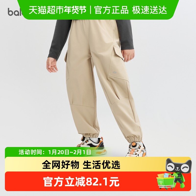 巴拉巴拉balaOne童装儿童裤子男童长裤2025秋新款休闲束脚裤耐磨,童装/婴儿装/亲子装,裤子,淘宝优惠券,粉丝福利购,淘宝优惠卷