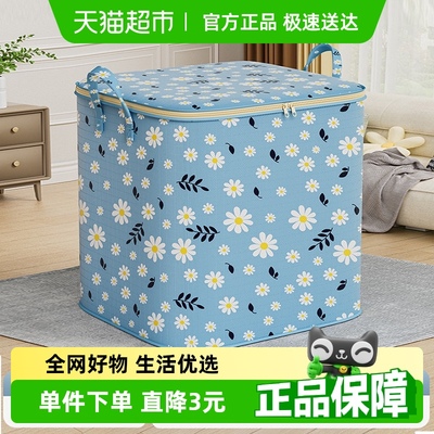 houya大容量装衣物衣服收纳箱