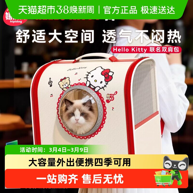 è��̫�ղ�˫������������ﱳ�������Я���è�乷����Ӧ��è�� 75.91Ԫ