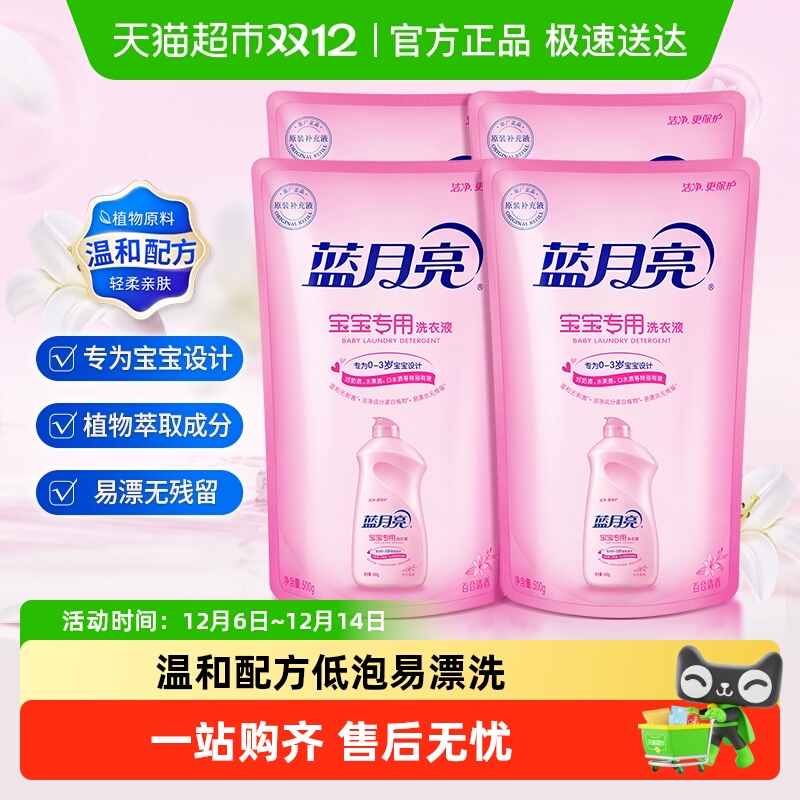 ӤϴҺרӤ׶ͯ¿ȥմװٷƷ 14.8Ԫ