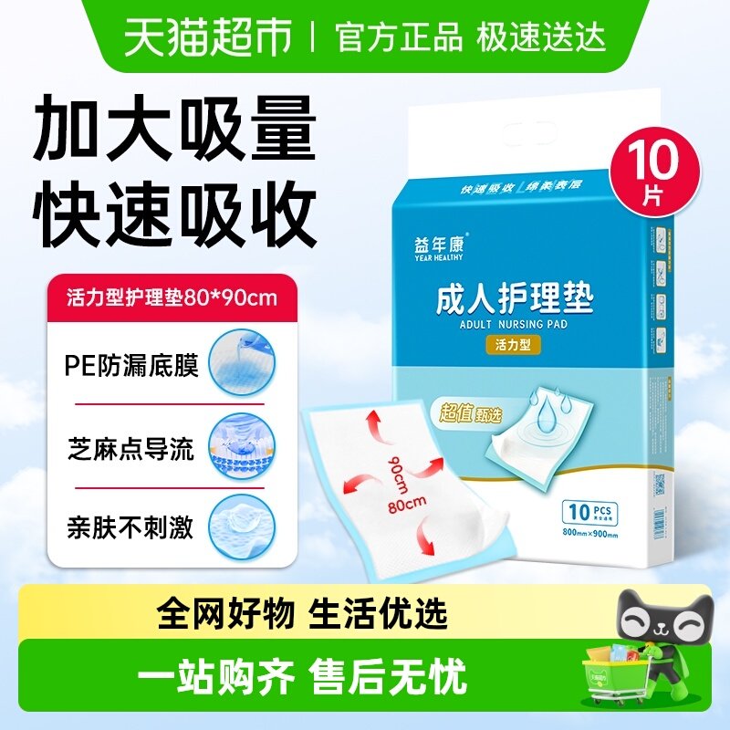 60x90cm 10Ƭװ ���꿵���˻�����60*90cm�Ӵ��� 9.4Ԫ(��88VIP 95��)