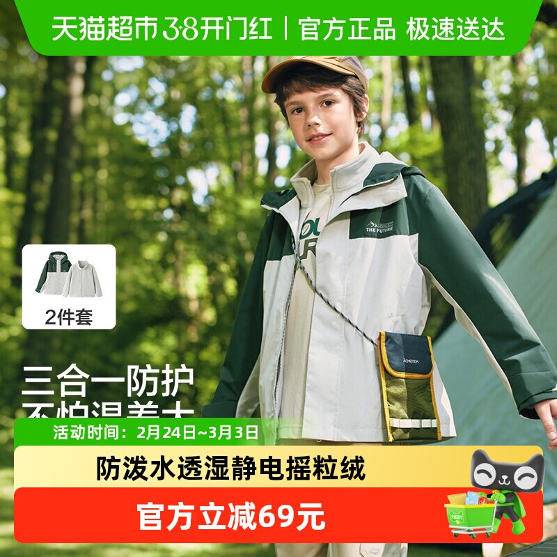 巴拉巴拉童装儿童外套男童上衣女童棉服秋冬装运动户外潮