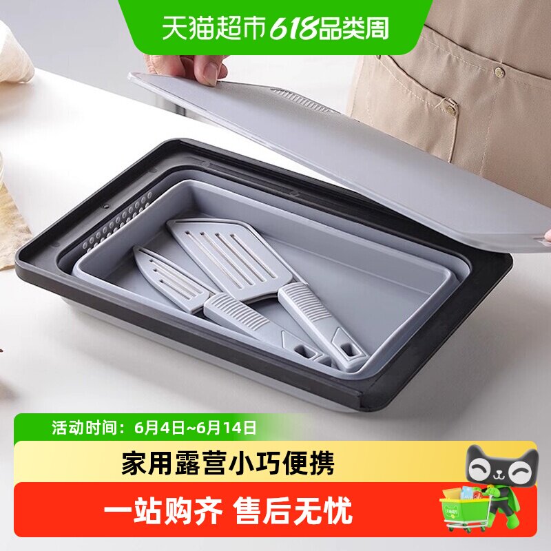 onlycook多功能砧板折叠套装厨房切菜板刀具水果案板户外便携菜板