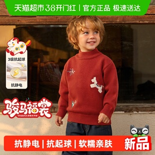 [骏马福裳]齐齐熊宝宝毛衣冬款男童红色高领儿童新年服马年拜年服