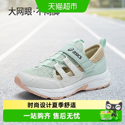 亚瑟士新款童凉鞋舒适透气轻便