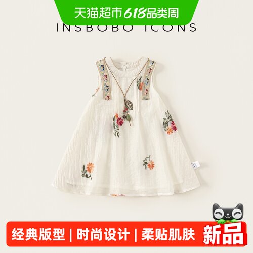 INSbobo洋气公主裙2026夏季女童