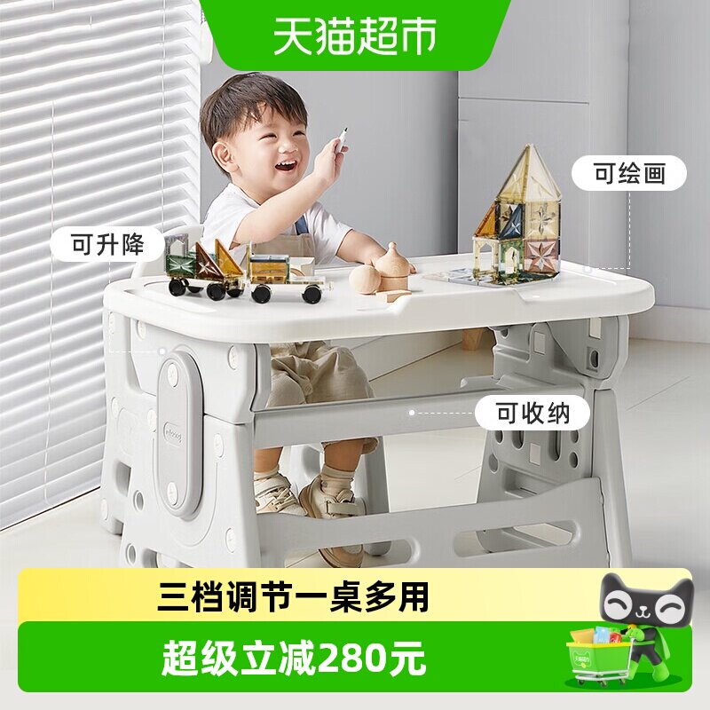 曼龙儿童学习桌椅护脊久坐不累图片