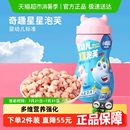 小鹿藍藍嬰幼兒星星泡芙藍莓味寶寶兒童零食品牌不添加白砂糖