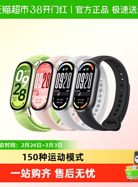 小米手环10/10NFC/陶瓷版 运动防水长续航