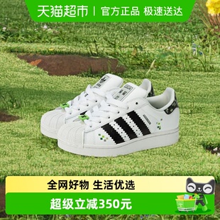 小白鞋 阿迪达斯三叶草经典 世界主题款 MINECRAFT我 JQ8749 贝壳鞋