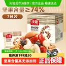 沃隆每日坚果孕妇零食干果仁网红早餐休闲零食小包装