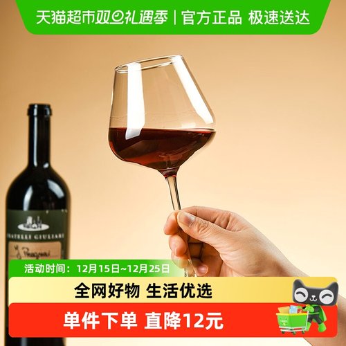 Cliton大号勃艮第加厚玻璃红酒杯