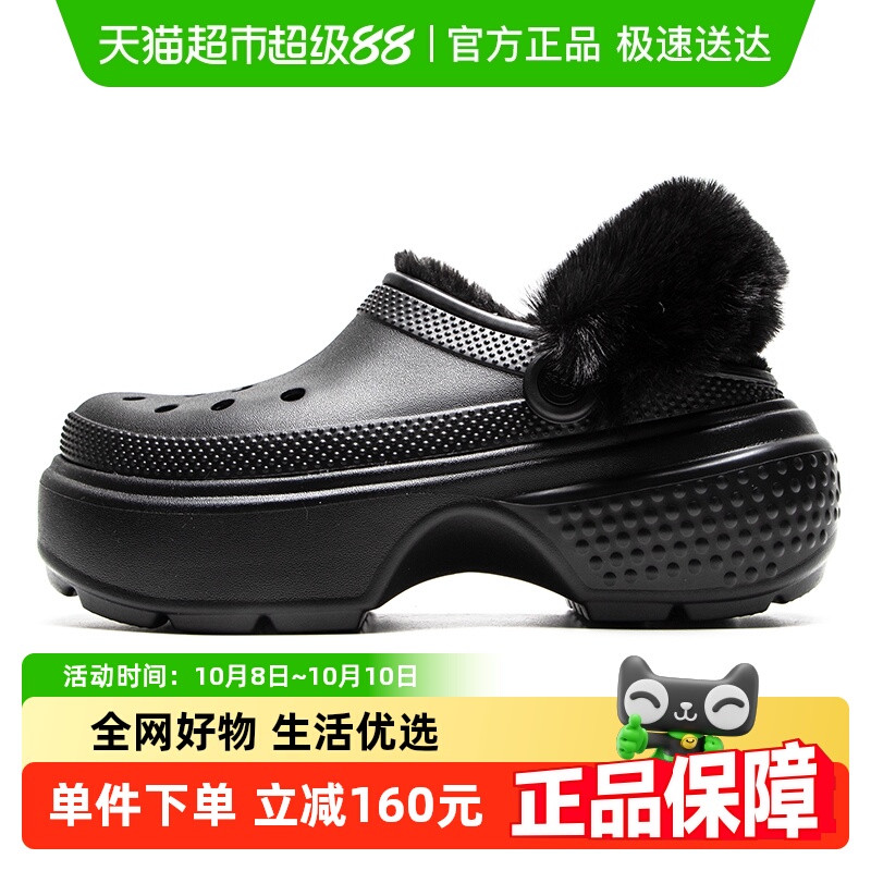 卡骆驰男女洞洞鞋运动鞋