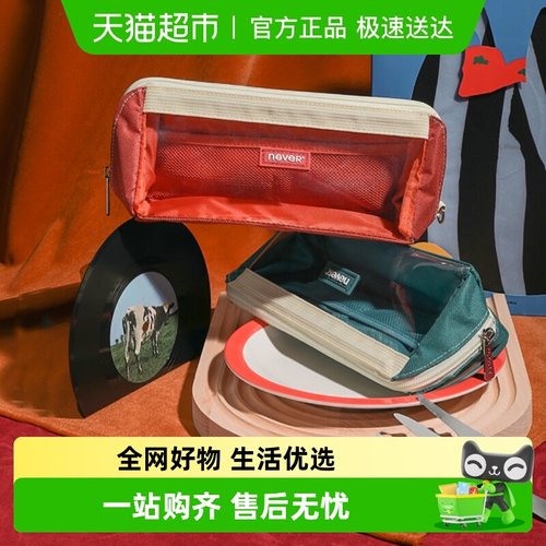 never巨能装3.0笔袋超大容量复古