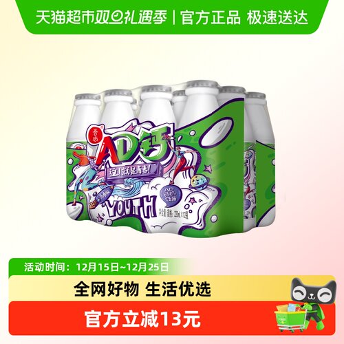 吾尚儿童奶AD钙奶