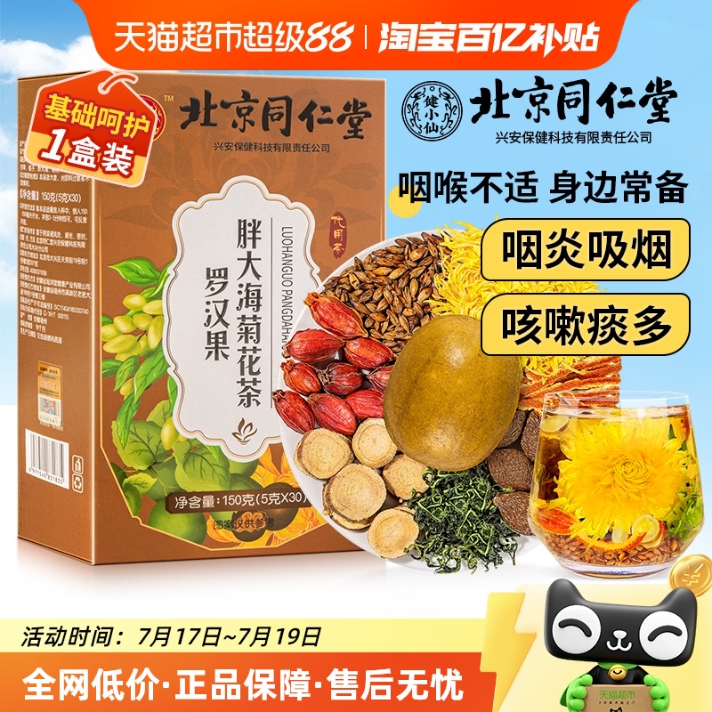 ޺ִ󺣾ջ衿ǻ 1 Сͬ޺ִ󺣾ջ26.9Ԫ