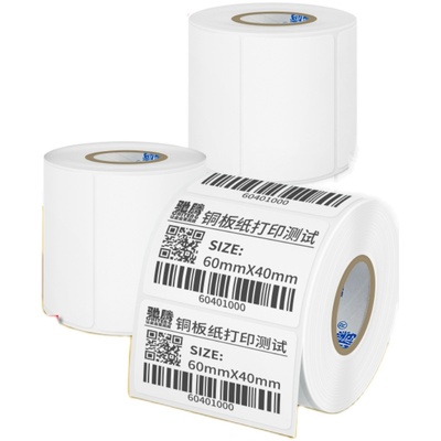 送碳带|驰腾铜版纸不干胶强粘贴