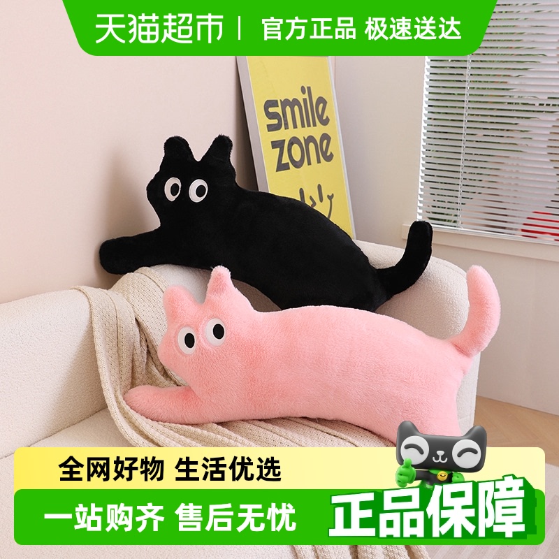 鸿汉长条抱枕女生睡觉布娃娃玩具
