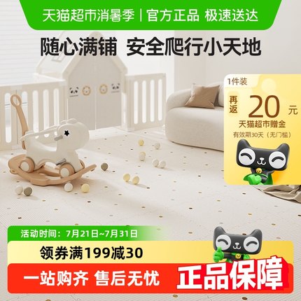 lunastory宝宝拼接垫爬爬垫加厚家用爬行垫婴儿防摔垫儿童礼物