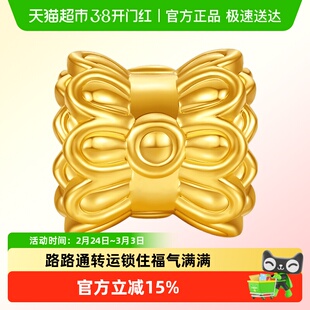 六桂福珠宝黄金路路通转运珠手链硬足金手饰手串单颗生日礼物