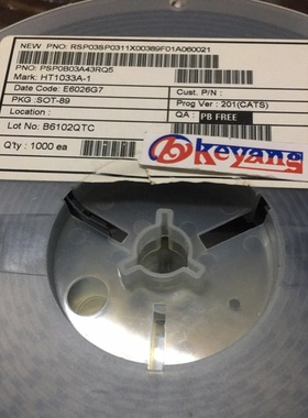 HT1033A-1 SOT-89 丝印H1033 电源保护器