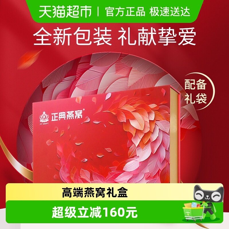 ����50%���Ǽ�ʳ����45g��12ƿ 299Ԫ