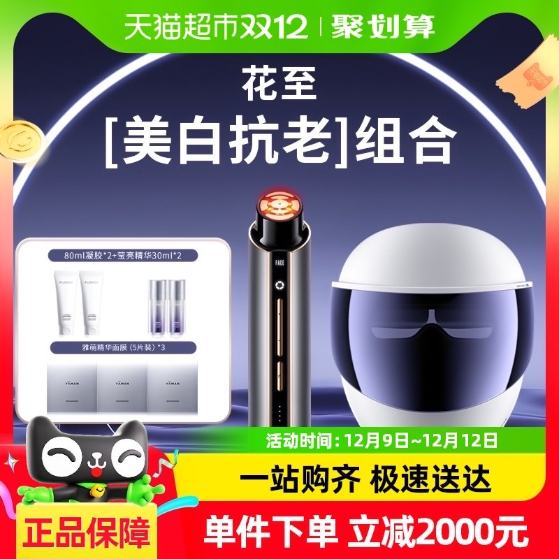 ����������ȯ��������Ƶ��������������������100pro+��������