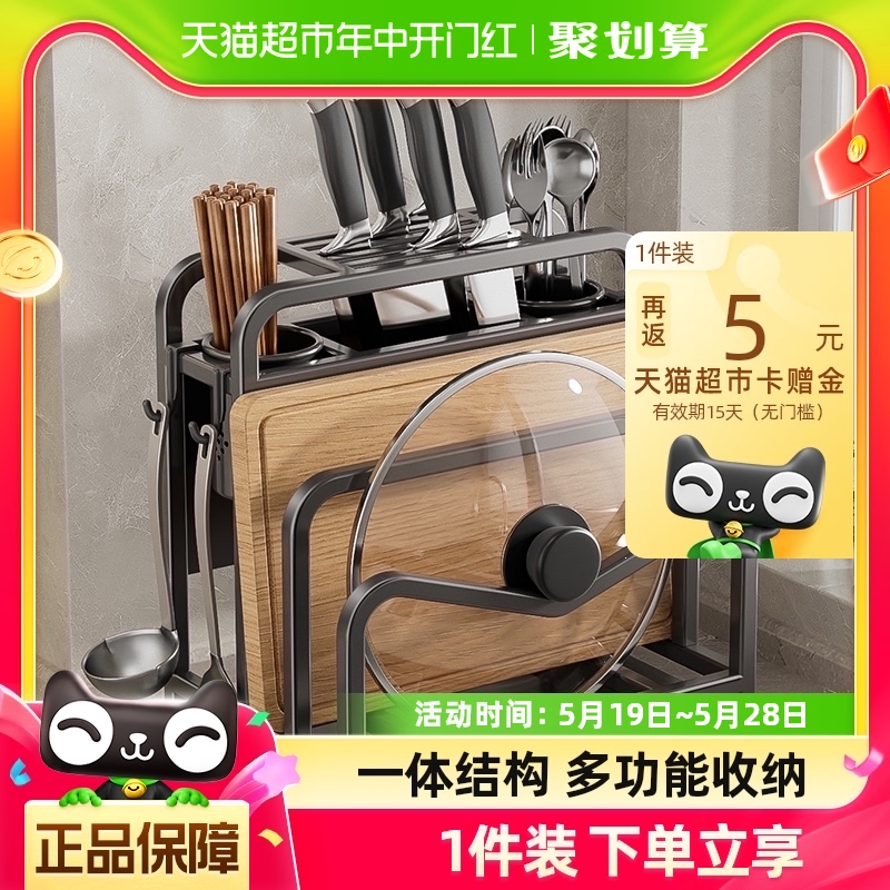卡贝不锈钢厨房刀架置物架台面菜板架菜刀筷笼一体砧板刀具收纳架