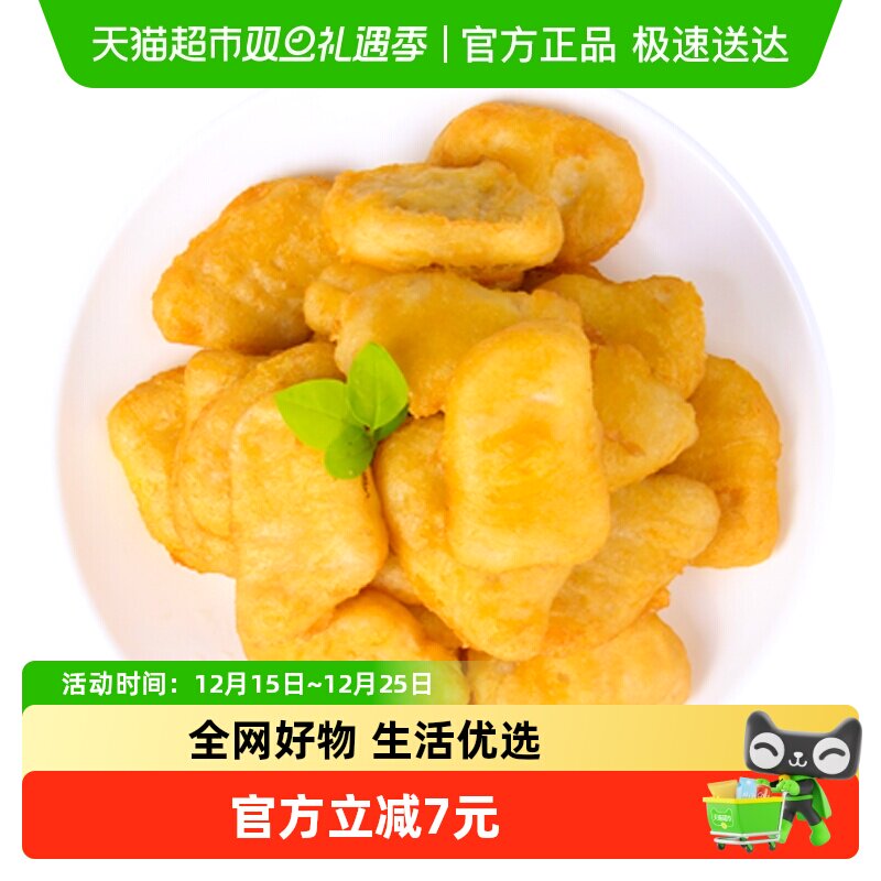 CP正大美味鸡块原味食品300g