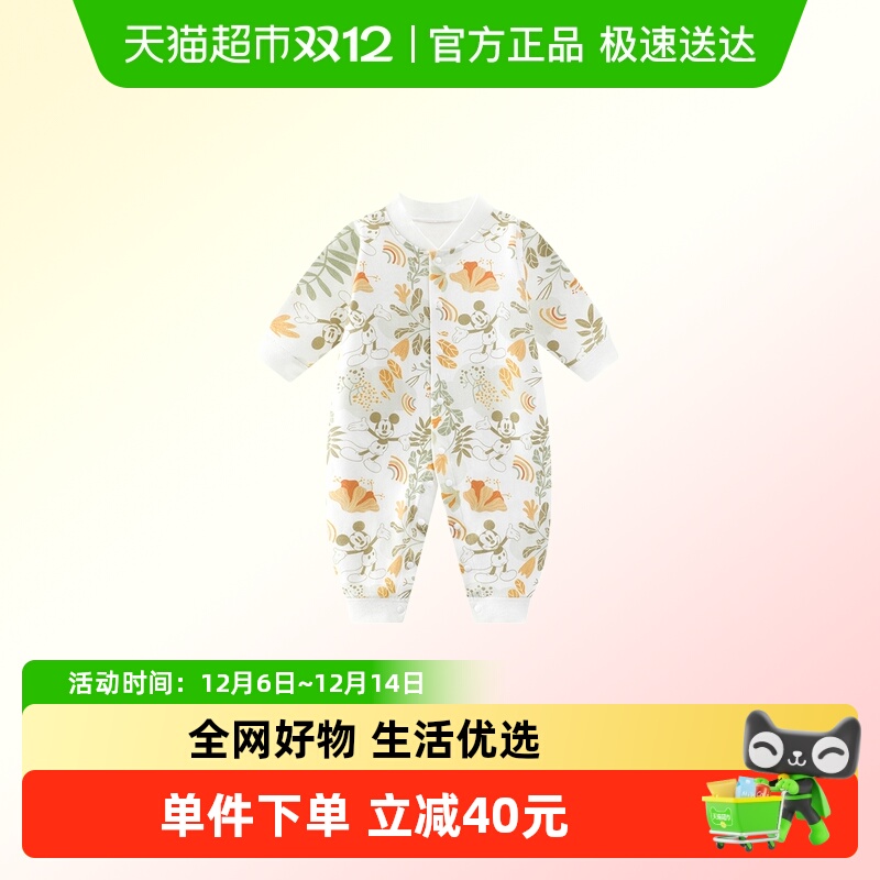 Disney/迪士尼连体衣