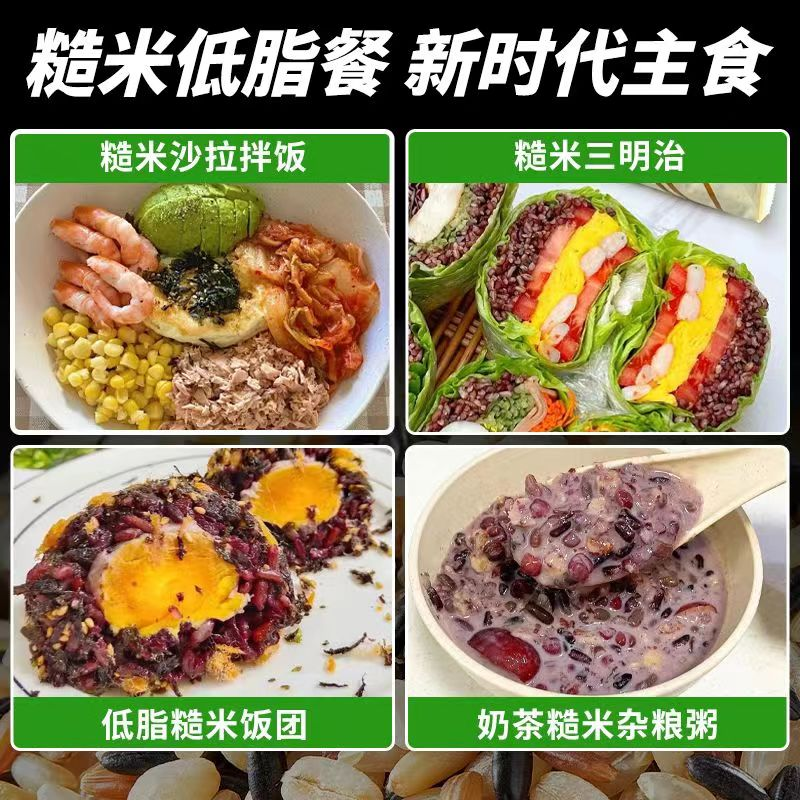 营养均衡  亦可滋养
