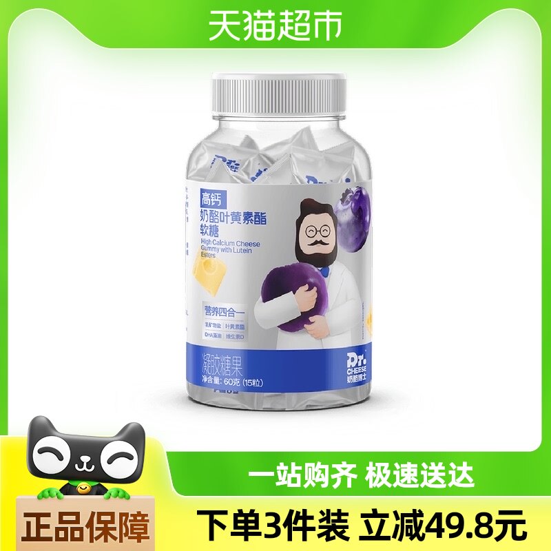 Ҷ���������� 1�� ���Ҳ�ʿ�߸�����Ҷ����������DHA����5��0����60g/ƿ