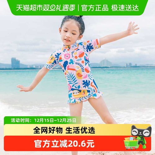 361°女童可爱宝宝连体儿童泳衣